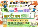 ＧターボＳＡＩＩ　２年保証　消耗部品交換（タイヤ＆バッテリー）　自社リースアップ車　スマートアシスト　フルセグ　ＴＶ　ＤＶＤ　ブルートゥース　ＵＳＢ　両側パワースライドドア　プッシュスタート　ＬＥＤヘッドライト(2枚目)