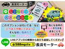 スタンダード　２年保証　消耗部品交換（タイヤ＆バッテリー）　２ＷＤ　ＭＴ　ドライブレコーダー　ＥＴＣ（22枚目）