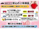 Ｇ・ターボＡパッケージ　２年保証　消耗部品交換（タイヤ＆バッテリー）　フルセグＴＶ　バックカメラ　ドライブレコーダー　ＥＴＣ　両側パワースライドドア　ステアリングリモコン　　クルーズコントロール（21枚目）