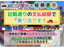 Ｇ・ターボＡパッケージ　２年保証　消耗部品交換（タイヤ＆バッテリー）　フルセグＴＶ　バックカメラ　ドライブレコーダー　ＥＴＣ　両側パワースライドドア　ステアリングリモコン　　クルーズコントロール（24枚目）