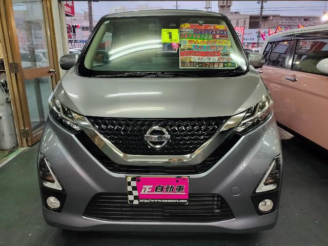 デイズ ハイウェイスター X 純正9インチワイドナビTV アラウンドビューモニター DVD Bluetooth バックカメラ LEDライト プッシュスタート インテリキー ステアリングリモコン アイドリングストップ 純正アルミ(2枚目)