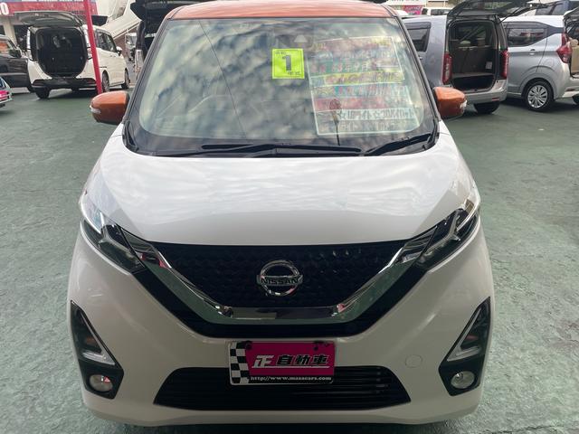 デイズ ハイウェイスター　Ｘ　プロパイロットエディション　純正９インチワイドナビＴＶ　アラウンドビューモニター　　プッシュスタート　インテリキー　Ｂｌｕｅｔｏｏｔｈ　　ＥＴＣ　バックカメラ　ＤＶＤ　純正アルミ　プロパイロット　ステアリングリモコン（2枚目）