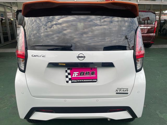 デイズ ハイウェイスター　Ｘ　プロパイロットエディション　純正９インチワイドナビＴＶ　アラウンドビューモニター　　プッシュスタート　インテリキー　Ｂｌｕｅｔｏｏｔｈ　　ＥＴＣ　バックカメラ　ＤＶＤ　純正アルミ　プロパイロット　ステアリングリモコン（12枚目）