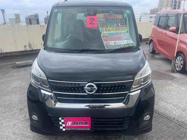 デイズルークス ハイウェイスター X パワースライドドア 純正ナビTV Bluetooth DVD ドライブレコーダー アラウンドビューモニター レーダーブレーキサポート インテリキー ETC 純正アルミ アイドリングストップ(2枚目)