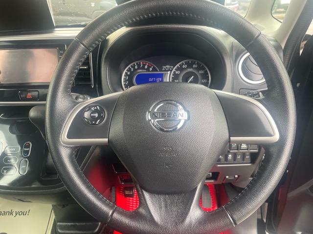 デイズルークス ハイウェイスター X パワースライドドア 純正ナビTV Bluetooth DVD ドライブレコーダー アラウンドビューモニター レーダーブレーキサポート インテリキー ETC 純正アルミ アイドリングストップ(6枚目)