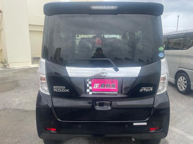 デイズルークス ハイウェイスター X パワースライドドア 純正ナビTV Bluetooth DVD ドライブレコーダー アラウンドビューモニター レーダーブレーキサポート インテリキー ETC 純正アルミ アイドリングストップ(12枚目)