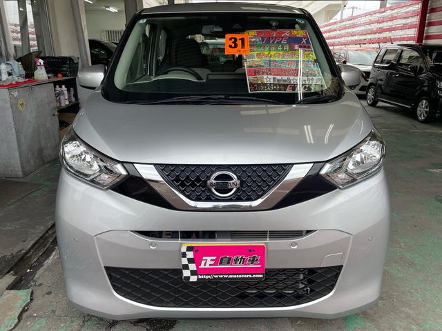 デイズ Ｘ　純正９インチワイドナビＴＶ　プッシュスタート　インテリキー　Ｂｌｕｅｔｏｏｔｈ　　バックカメラ　ステアリングリモコン　ＥＴＣ　アイドリングストップ　ＤＶＤ（2枚目）