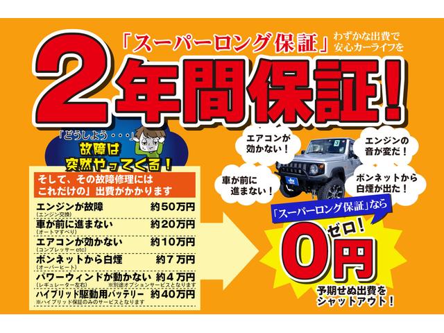 ジムニー クロスアドベンチャーＸＣ　オールペイント・カスタム車・４ナンバー２名乗り（27枚目）