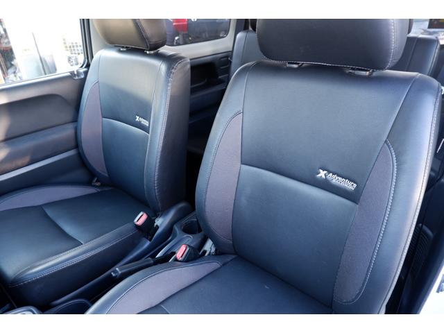 ジムニー クロスアドベンチャーＸＣ　社外新品アルミホイール・新品ＴＯＹＯ１８５ＲＴタイヤ・社外リフトアップキット・社外バンパー・スキッドプレート（24枚目）