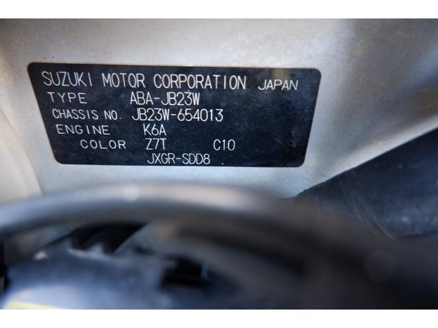ジムニー クロスアドベンチャーＸＣ　社外新品アルミホイール・新品ＴＯＹＯ１８５ＲＴタイヤ・社外リフトアップキット・社外バンパー・スキッドプレート（31枚目）