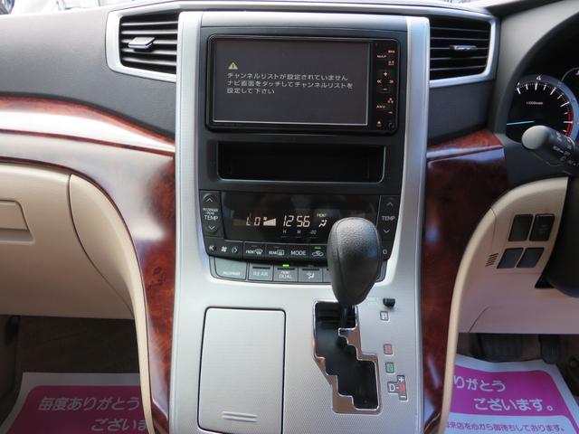 2.4X スマートキー 両側パワースライドドア(13枚目)