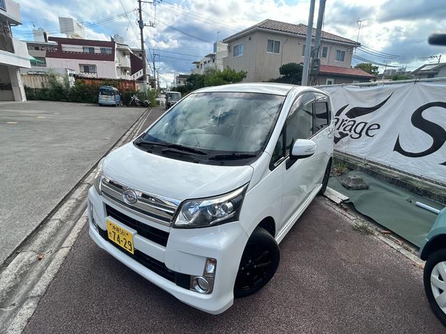 ムーヴ （2枚目）