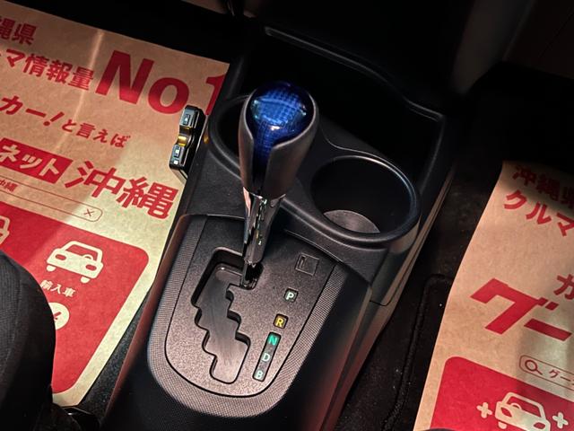 アクア Ｓ　１５インチアルミホイール・フルセグＴＶ・ＤＶＤビデオ・Ｂｌｕｅｔｏｏｔｈ・スーパーロング２年保証対象車（21枚目）