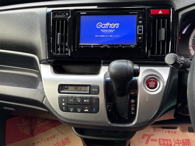 Ｎ－ＷＧＮ Ｇ　ＳＳパッケージＩＩ　ＴＶ　ナビ　ＤＶＤ　Ｂｌｕｅｔｏｏｔｈ　バックカメラ　プッシュスタート　スマートキー　ＥＴＣ（12枚目）