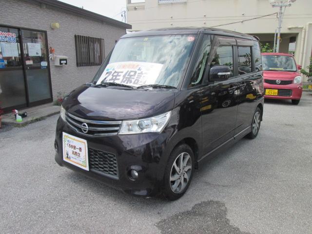 日産 ルークス