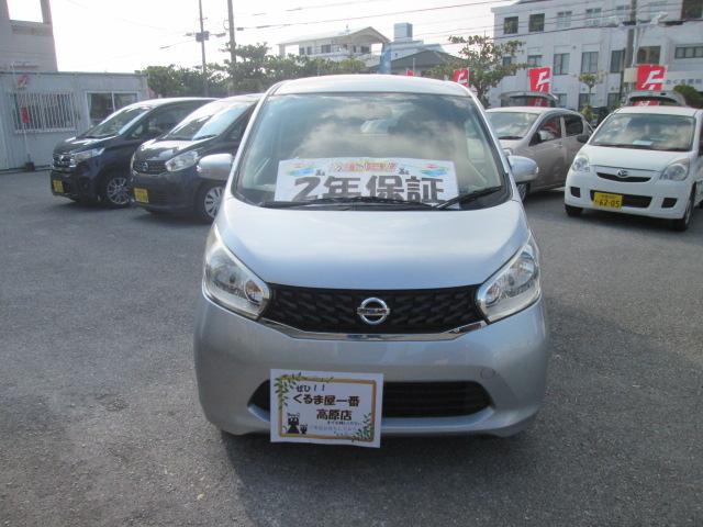 デイズ Ｘ（2枚目）