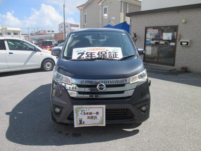 デイズ ハイウェイスター　Ｘ