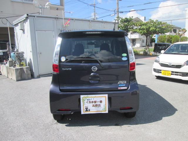 デイズ ハイウェイスター　Ｘ