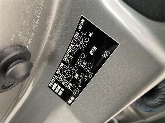 ＲＸ ＲＸ４５０ｈ　バージョンＬ　４ＷＤ　フルセグ　ＤＶＤ再生　ミュージックプレイヤー接続可　バックカメラ　衝突被害軽減システム　ＥＴＣ　ドラレコ　ＬＥＤヘッドランプ（33枚目）