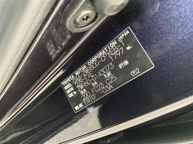 エスクァイア ハイブリッドＸｉ　フルセグ　メモリーナビ　ミュージックプレイヤー接続可　バックカメラ　ＥＴＣ　電動スライドドア　ＬＥＤヘッドランプ　乗車定員７人　記録簿（31枚目）