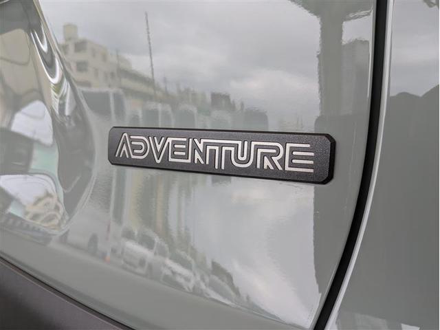 ＲＡＶ４ アドベンチャー　４ＷＤ　フルセグ　メモリーナビ　ミュージックプレイヤー接続可　バックカメラ　衝突被害軽減システム　ＥＴＣ　ドラレコ　ＬＥＤヘッドランプ（8枚目）