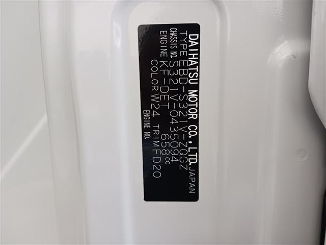 ハイゼットカーゴ クルーズターボＳＡＩＩＩ　フルセグ　メモリーナビ　ＤＶＤ再生　ミュージックプレイヤー接続可　バックカメラ　衝突被害軽減システム　ＥＴＣ　ＬＥＤヘッドランプ　記録簿　アイドリングストップ（17枚目）