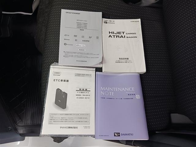 ハイゼットカーゴ クルーズターボＳＡＩＩＩ　フルセグ　メモリーナビ　ＤＶＤ再生　ミュージックプレイヤー接続可　バックカメラ　衝突被害軽減システム　ＥＴＣ　ＬＥＤヘッドランプ　記録簿　アイドリングストップ（18枚目）
