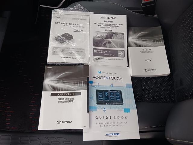 ヴォクシー ハイブリッドＺＳ　煌ＩＩＩ　フルセグ　メモリーナビ　ＤＶＤ再生　ミュージックプレイヤー接続可　バックカメラ　衝突被害軽減システム　ＥＴＣ　両側電動スライド　ＬＥＤヘッドランプ　乗車定員７人　３列シート　記録簿（15枚目）