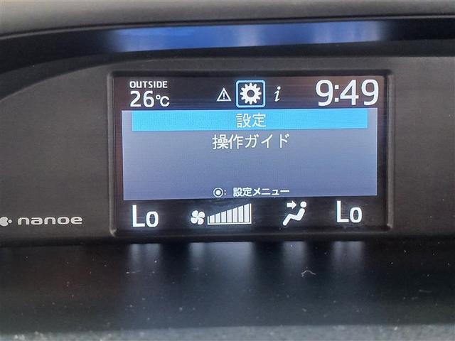 ヴォクシー ハイブリッドＺＳ　煌ＩＩＩ　フルセグ　メモリーナビ　ＤＶＤ再生　ミュージックプレイヤー接続可　バックカメラ　衝突被害軽減システム　ＥＴＣ　両側電動スライド　ＬＥＤヘッドランプ　乗車定員７人　３列シート　記録簿（27枚目）