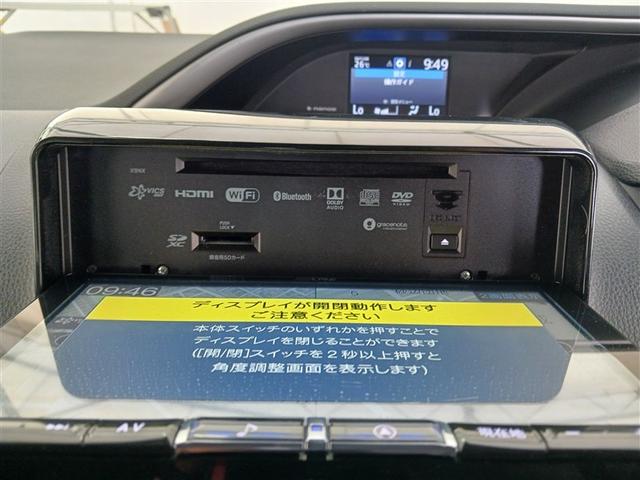 ヴォクシー ハイブリッドＺＳ　煌ＩＩＩ　フルセグ　メモリーナビ　ＤＶＤ再生　ミュージックプレイヤー接続可　バックカメラ　衝突被害軽減システム　ＥＴＣ　両側電動スライド　ＬＥＤヘッドランプ　乗車定員７人　３列シート　記録簿（30枚目）