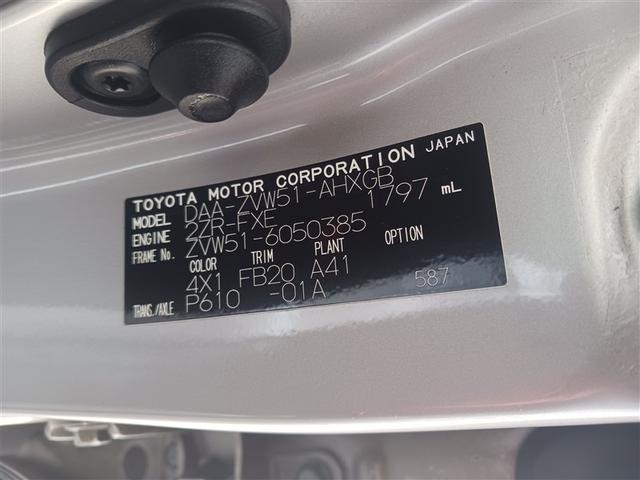 プリウス Ａ　フルセグ　メモリーナビ　ＤＶＤ再生　ミュージックプレイヤー接続可　バックカメラ　衝突被害軽減システム　ＥＴＣ　ドラレコ　ＬＥＤヘッドランプ（14枚目）