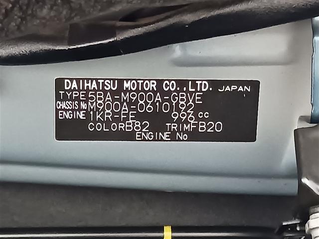 ルーミー カスタムG ミュージックプレイヤー接続可 バックカメラ 衝突被害軽減システム ETC 両側電動スライド LEDヘッドランプ 記録簿 アイドリングストップ(13枚目)