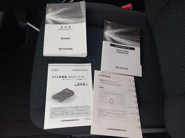 ルーミー カスタムG ミュージックプレイヤー接続可 バックカメラ 衝突被害軽減システム ETC 両側電動スライド LEDヘッドランプ 記録簿 アイドリングストップ(14枚目)