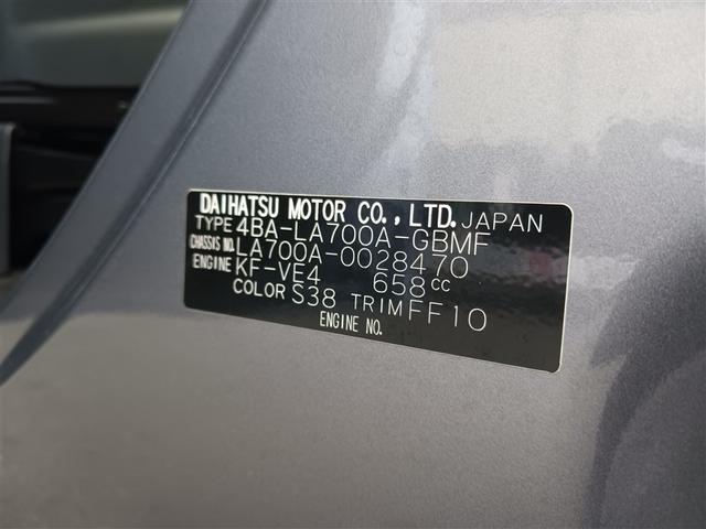 ピクシスメガ Ｌ　ＳＡＩＩＩ　メモリーナビ　ミュージックプレイヤー接続可　バックカメラ　衝突被害軽減システム　ＥＴＣ　両側電動スライド　記録簿　アイドリングストップ（15枚目）