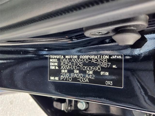 カムリ ＷＳ　メモリーナビ　ＤＶＤ再生　ミュージックプレイヤー接続可　バックカメラ　衝突被害軽減システム　ＥＴＣ　ＬＥＤヘッドランプ　記録簿（13枚目）