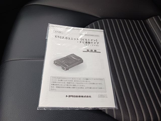 カムリ ＷＳ　メモリーナビ　ＤＶＤ再生　ミュージックプレイヤー接続可　バックカメラ　衝突被害軽減システム　ＥＴＣ　ＬＥＤヘッドランプ　記録簿（14枚目）