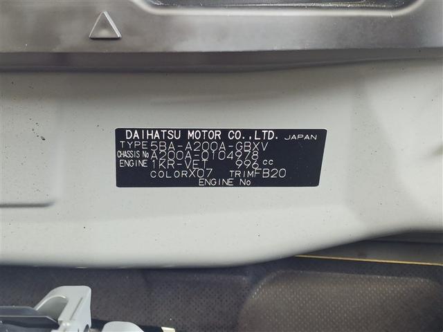 ライズ G フルセグ メモリーナビ DVD再生 ミュージックプレイヤー接続可 バックカメラ 衝突被害軽減システム ドラレコ LEDヘッドランプ アイドリングストップ(11枚目)