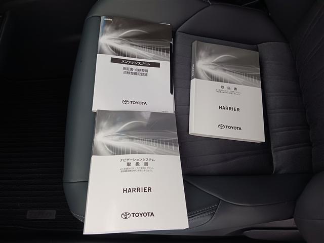 ハリアーハイブリッド Ｚ　フルセグ　メモリーナビ　ミュージックプレイヤー接続可　バックカメラ　衝突被害軽減システム　ＥＴＣ　ＬＥＤヘッドランプ（14枚目）