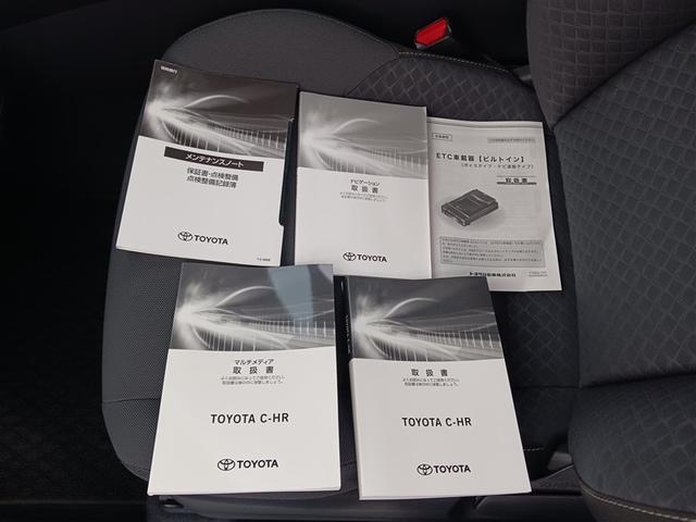 Ｃ－ＨＲ Ｓ　メモリーナビ　ミュージックプレイヤー接続可　バックカメラ　衝突被害軽減システム　ＥＴＣ　ＬＥＤヘッドランプ（14枚目）