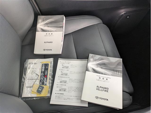 アルファードハイブリッド ＳＲ　Ｃパッケージ　４ＷＤ　フルセグ　メモリーナビ　ＤＶＤ再生　ミュージックプレイヤー接続可　後席モニター　バックカメラ　衝突被害軽減システム　ＥＴＣ　ドラレコ　両側電動スライド　ＬＥＤヘッドランプ　乗車定員７人（32枚目）