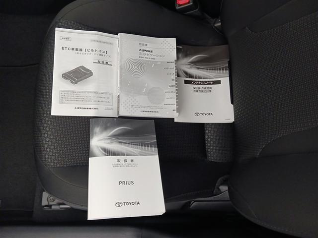 プリウス Ｓ　メモリーナビ　ミュージックプレイヤー接続可　バックカメラ　衝突被害軽減システム　ＥＴＣ　ＬＥＤヘッドランプ　アイドリングストップ（15枚目）