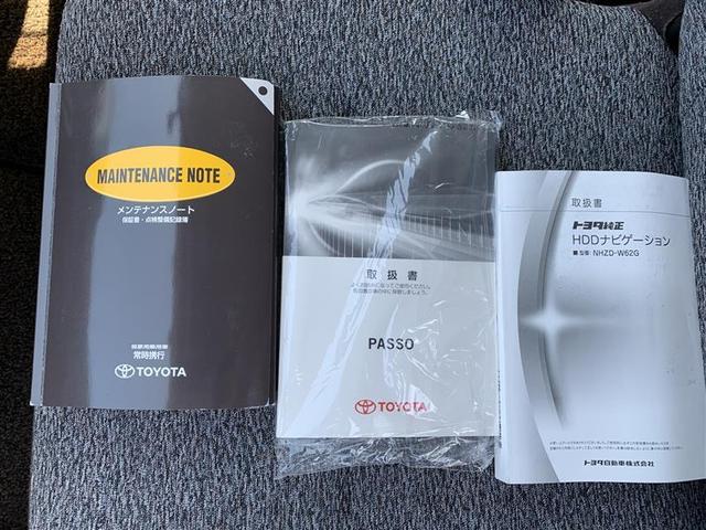 X クツロギ フルセグ メモリーナビ DVD再生 ミュージックプレイヤー接続可 ETC 記録簿(19枚目)