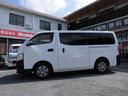 ＮＶ３５０キャラバンワゴン ＤＸ　１０人乗り・リヤクーラー・オートステップ・透明ビニールシートカバー（7枚目）
