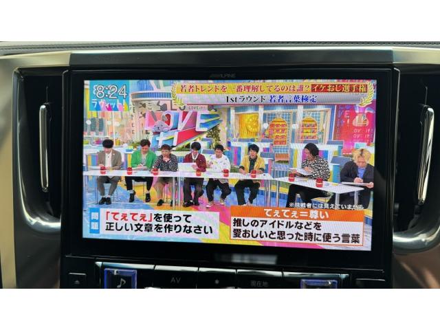 地デジ