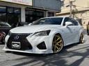 GS350 Fスポーツ スピンドルフェイス WORKグノーシス20インチアルミ HKS車高調 ブラウンレザーエアーシート 3眼ヘッドライト F&トランクスポ クルーズコントロール 電動サンシェード 社外マフラー(16枚目)