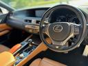 GS350 Fスポーツ スピンドルフェイス WORKグノーシス20インチアルミ HKS車高調 ブラウンレザーエアーシート 3眼ヘッドライト F&トランクスポ クルーズコントロール 電動サンシェード 社外マフラー(25枚目)