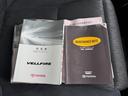 ２．４Ｚ　Ｇエディション　最上グレード　エグゼクティブクキャプテンシート　Ｗサンルーフ　２０インチアルミ　プレミアムサウンドシステム　モデリスタエアロ　パノラミックビューモニター　コンビハンドル　パワスラ　パワーバックドア（44枚目）