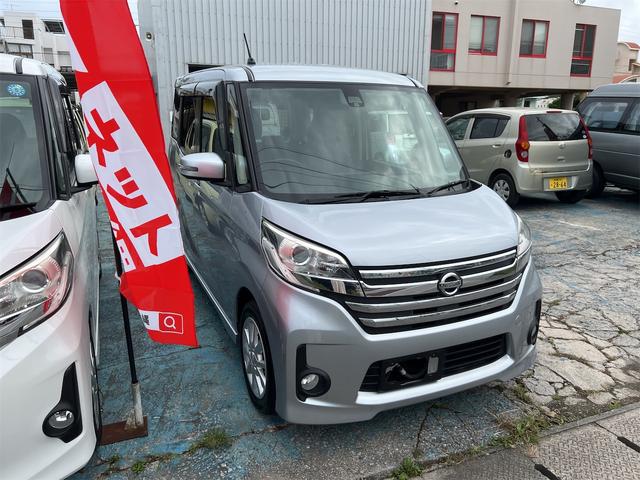 日産 デイズルークス