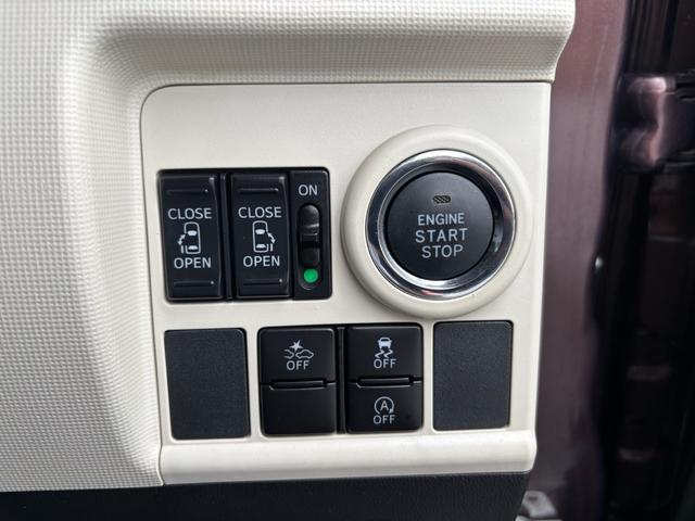 ムーヴキャンバス Ｇメイクアップ　ＳＡＩＩ　スマートキー　プッシュスタート　格納ミラー　両側パワースライドドア　横滑り防止装置　衝突被害軽減装置　アイドリングストップ（24枚目）