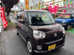 �ࡼ�������Х� �ǥᥤ�����åס��ӣ��ɣɡ����ޡ��ȥ������ץå��她�����ȡ���Ǽ�ߥ顼 0120267A30251117W002 4